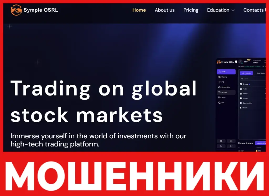 Symple OSRL лицевая сторона скрин