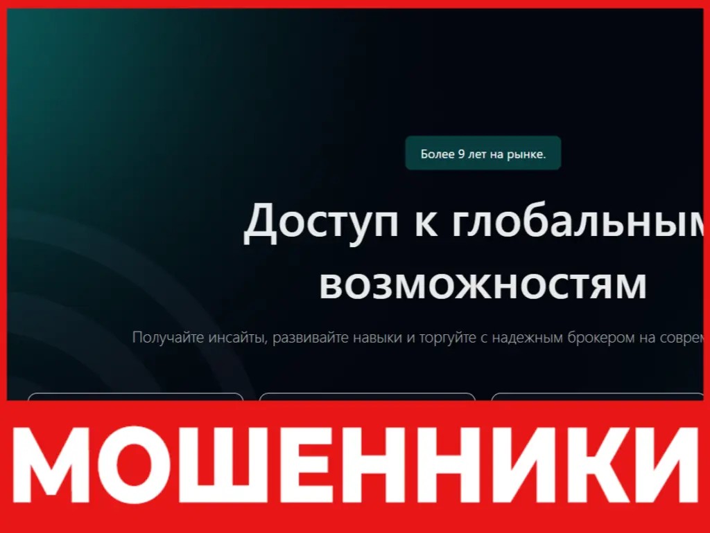 Trade Bullent лицевая сторона скрин
