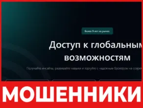 Trade Bullent лицевая сторона скрин