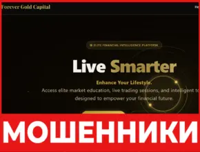 Trade Net Pro лицевая сторона скрин
