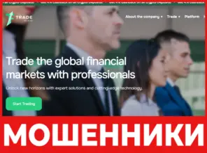 TradeFirm лицевая сторона скрин