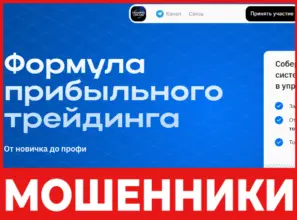 Trading Volium лицевая сторона скрин