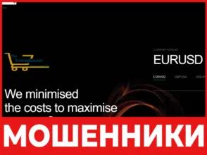Trustplusfxt лицевая сторона скрин
