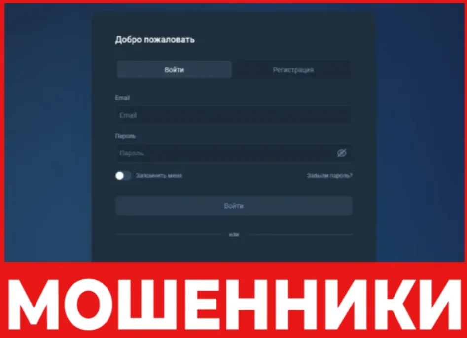 Vadupium лицевая сторона