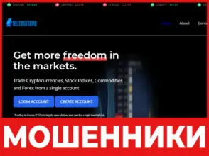 Veltrixtavo лицевая сторона скрин