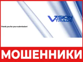 VisionTrade лицевая сторона скрин