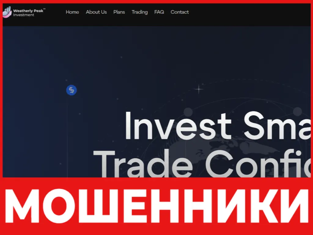 Weatherly Peak Investment лицевая сторона скрин