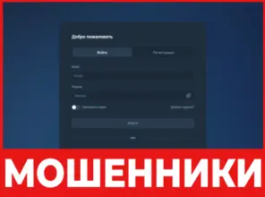 Werocbim лицевая сторона скрин