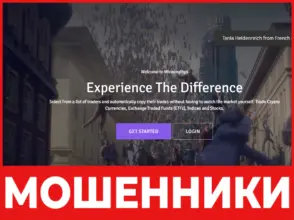 WinningPips лицевая сторона скрин