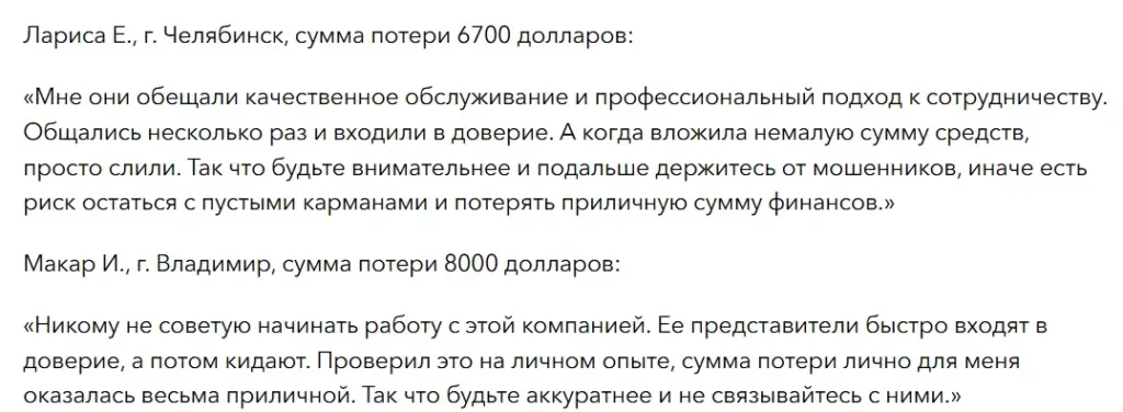 XTCGROUP_1 скрин