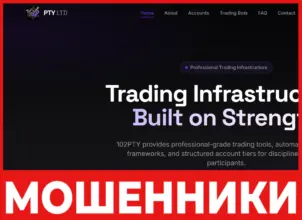 102PTY лицевая сторона скрин