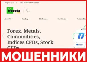 4xmoneta лицевая сторона скрин