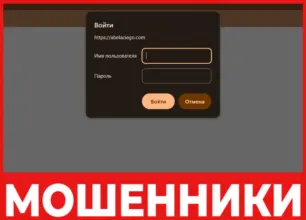Abelaciego лицевая сторона скрин
