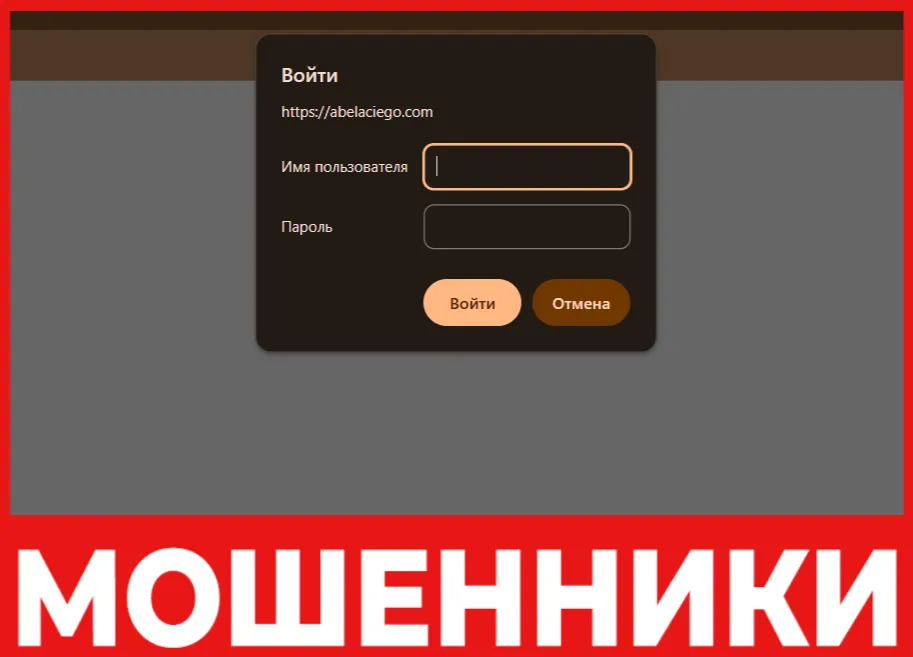 Abelaciego лицевая сторона скрин