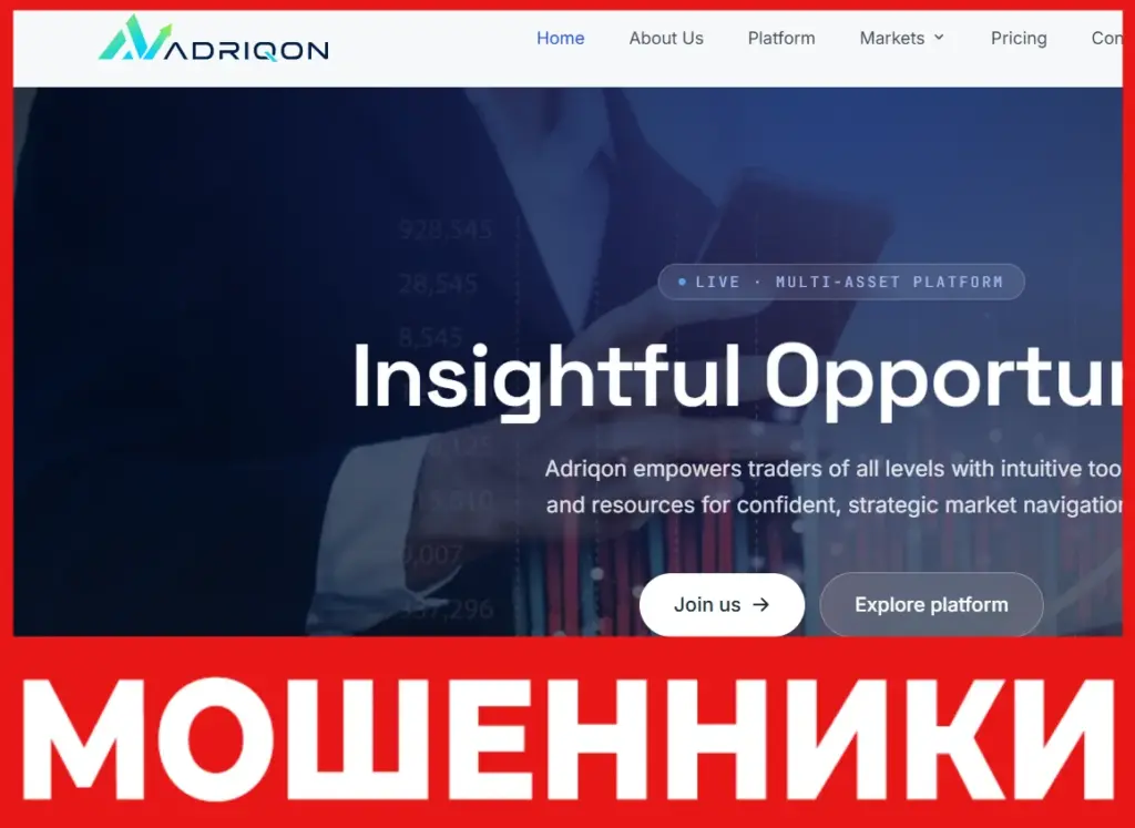 Adriqon лицевая сторона скрин