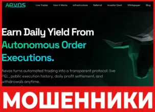 Aevos лицевая сторона скрин