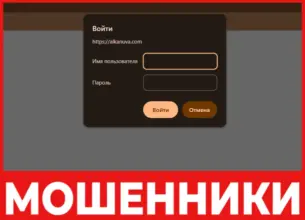 Alkanuva лицевая сторона скрин