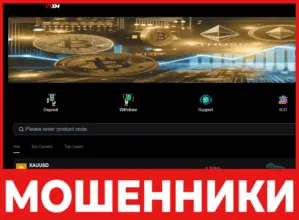 App Xmphy It Com лицевая сторона скрин