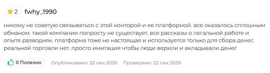 Asazakki_1 скрин