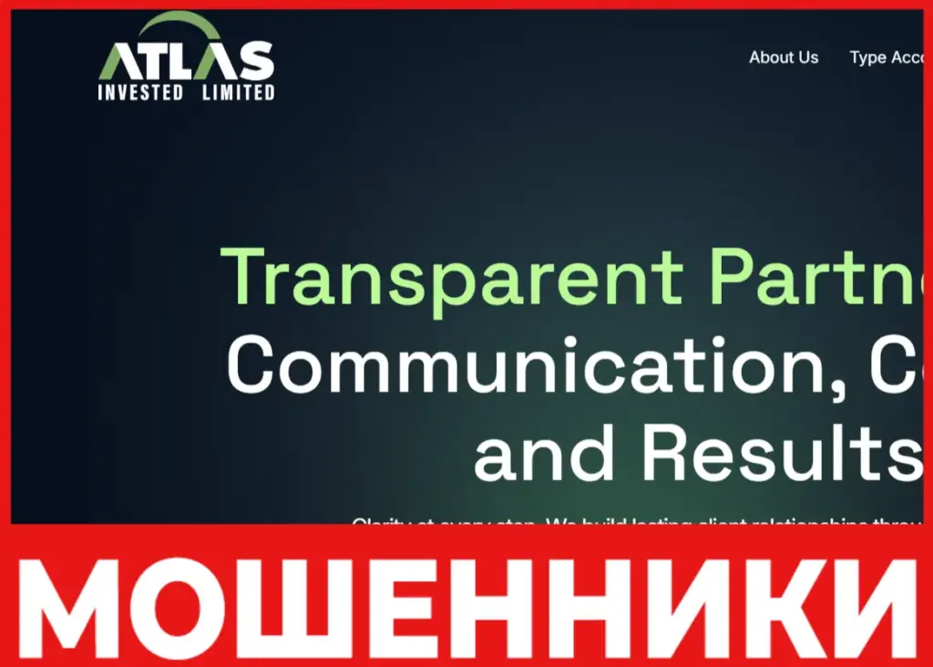 Atlas Invested Limited лицевая сторона скрин