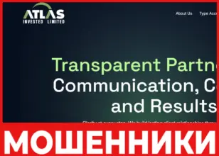 Atlas Invested Limited лицевая сторона скрин