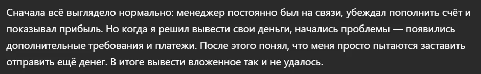 Auctorex_1 скрин