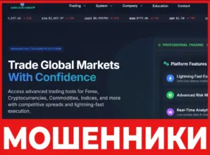 Aurex Elite Markets лицевая сторона скрин