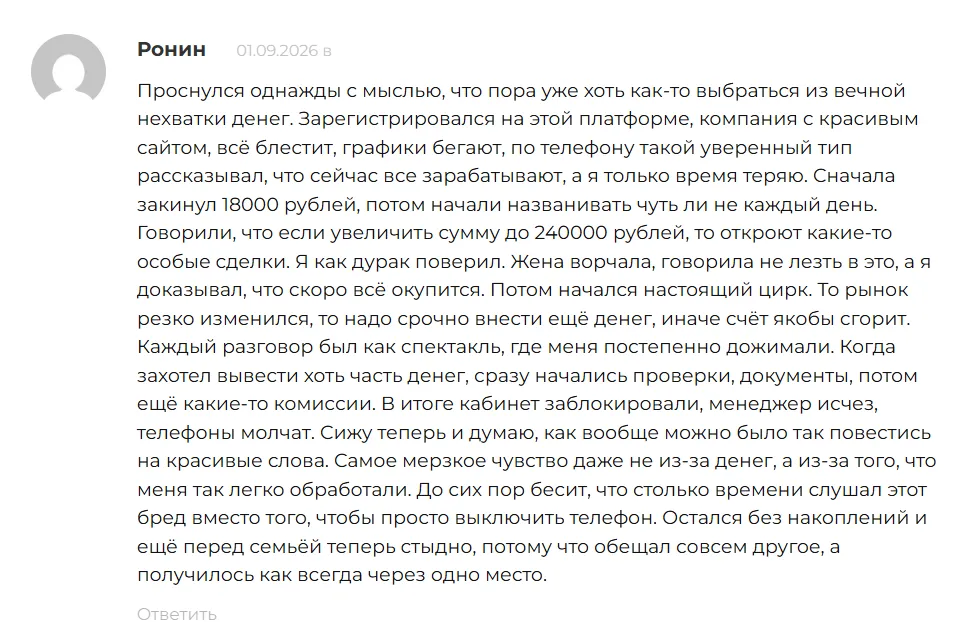 Avaimoser_1 скрин