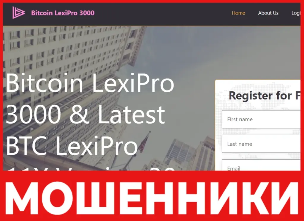 Bitcoin LexiPro лицевая сторона скрин