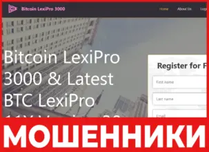 Bitcoin LexiPro лицевая сторона скрин