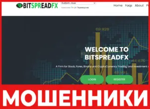Bitspreadfx лицевая сторона скрин