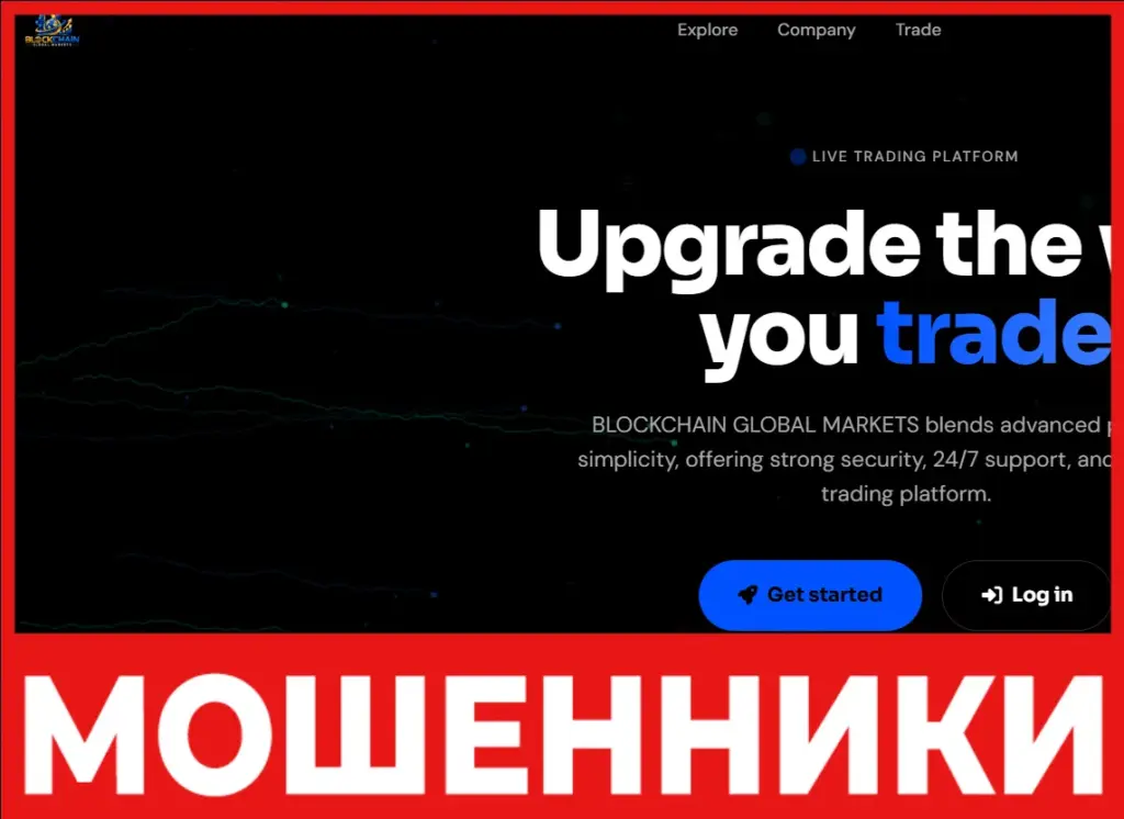 Blockchainglobalmarkets лицевая сторона скрин