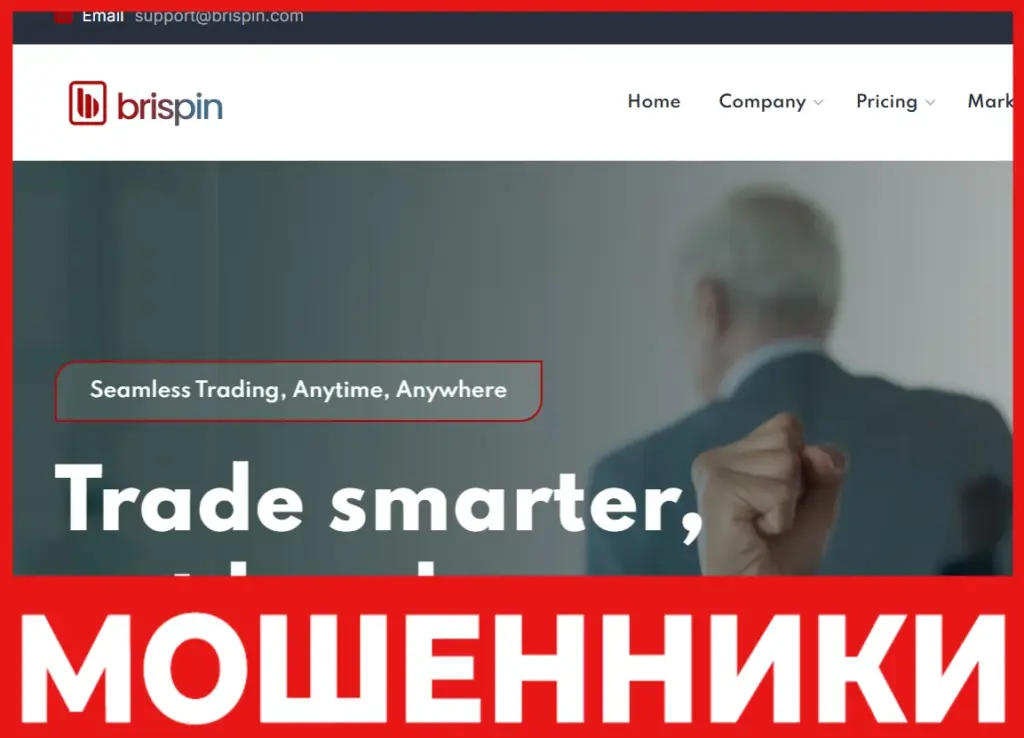 Brispin лицевая сторона скрин