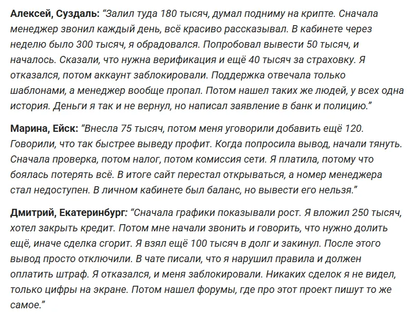 Bullentis_1 скрин