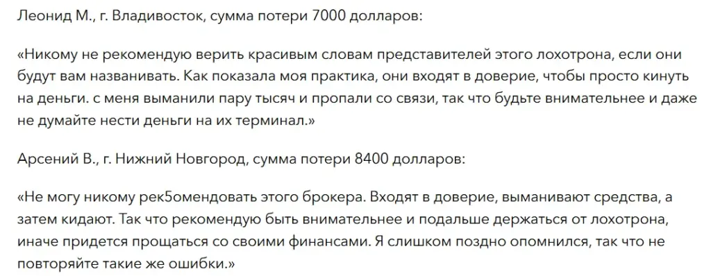 Caibull_1 скрин