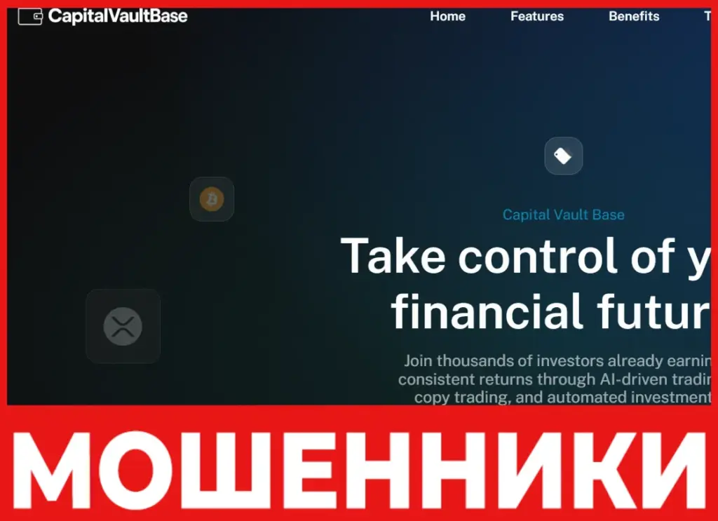 CapitalVaultBase лицевая сторона скрин