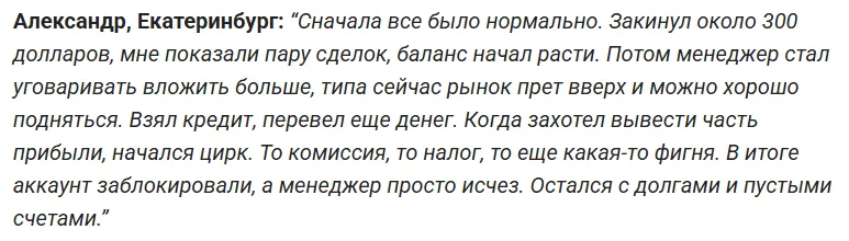 CARBONFINANCE_1 скрин