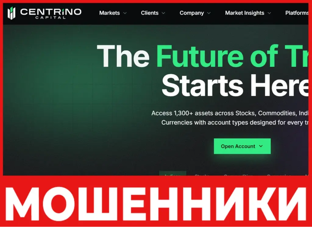 Centrino Capital лицевая сторона скрин