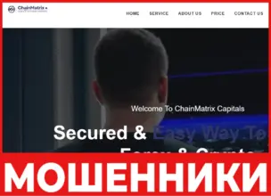 ChainMatrix Capitals лицевая сторона скрин