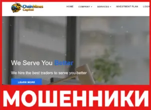 Chainminescapital лицевая сторона скрин