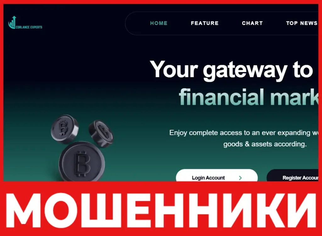 Corlance Experts лицевая сторона скрин
