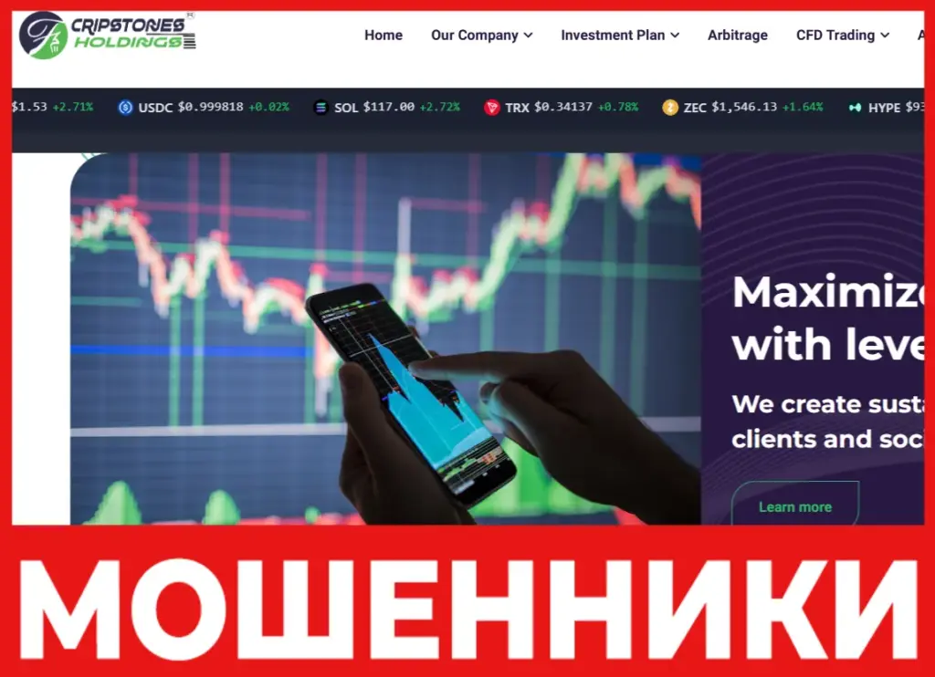 Cripstones Holdings лицевая сторона скрин