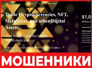 Cryptoinvestcore лицевая сторона скрин
