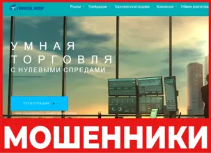 EBC FinancialGroup лицевая сторона скрин