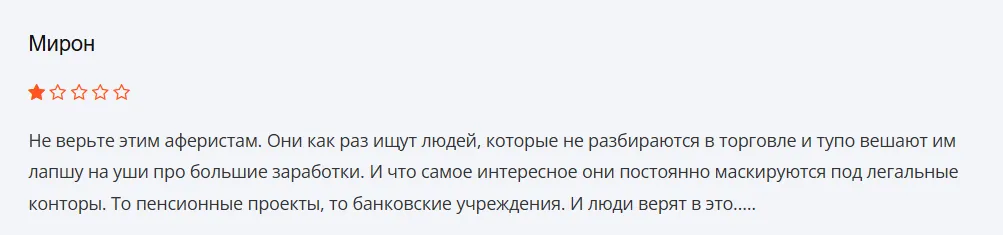 Elitesmarttrade_1 скрин