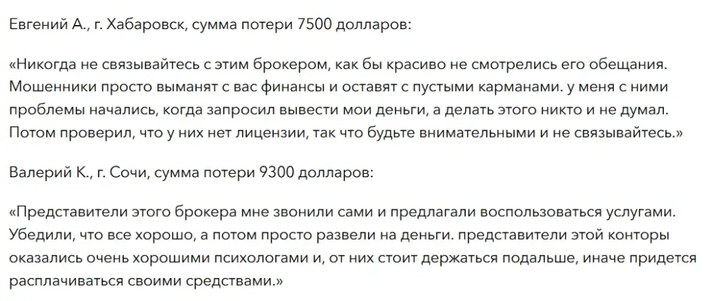 EN-EX_1 скрин
