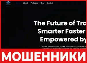EquityEdge лицевая сторона скрин