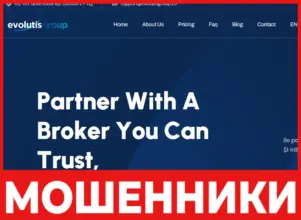 EvolutisGroup лицевая сторона скрин