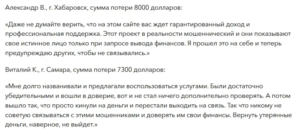 EXL-P_1 скрин
