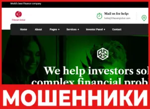 Fillassets Global лицевая сторона скрин